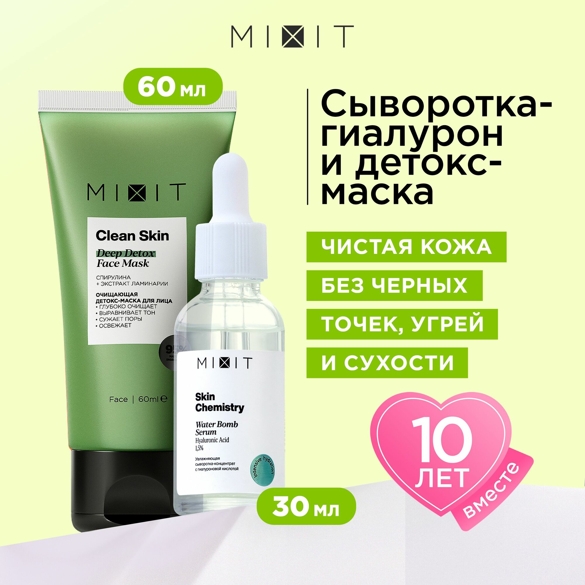 Профессиональные маски для сужения пор на лице — купить по низкой цене ...