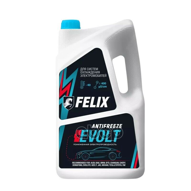 Антифриз Felix арт. 430110211