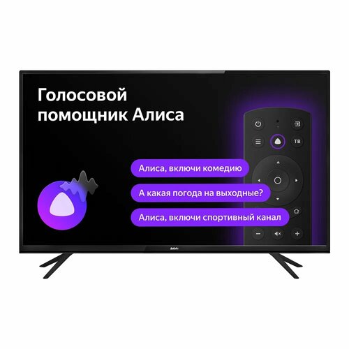 ЖК-телевизор BBK 50LEX-8264UTS2C 3057900₽