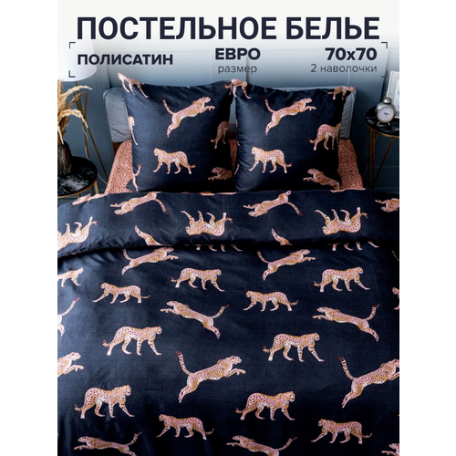 Постельное белье 2 спальное Павлина Леопард зима, Полисатин, наволочки 70x70