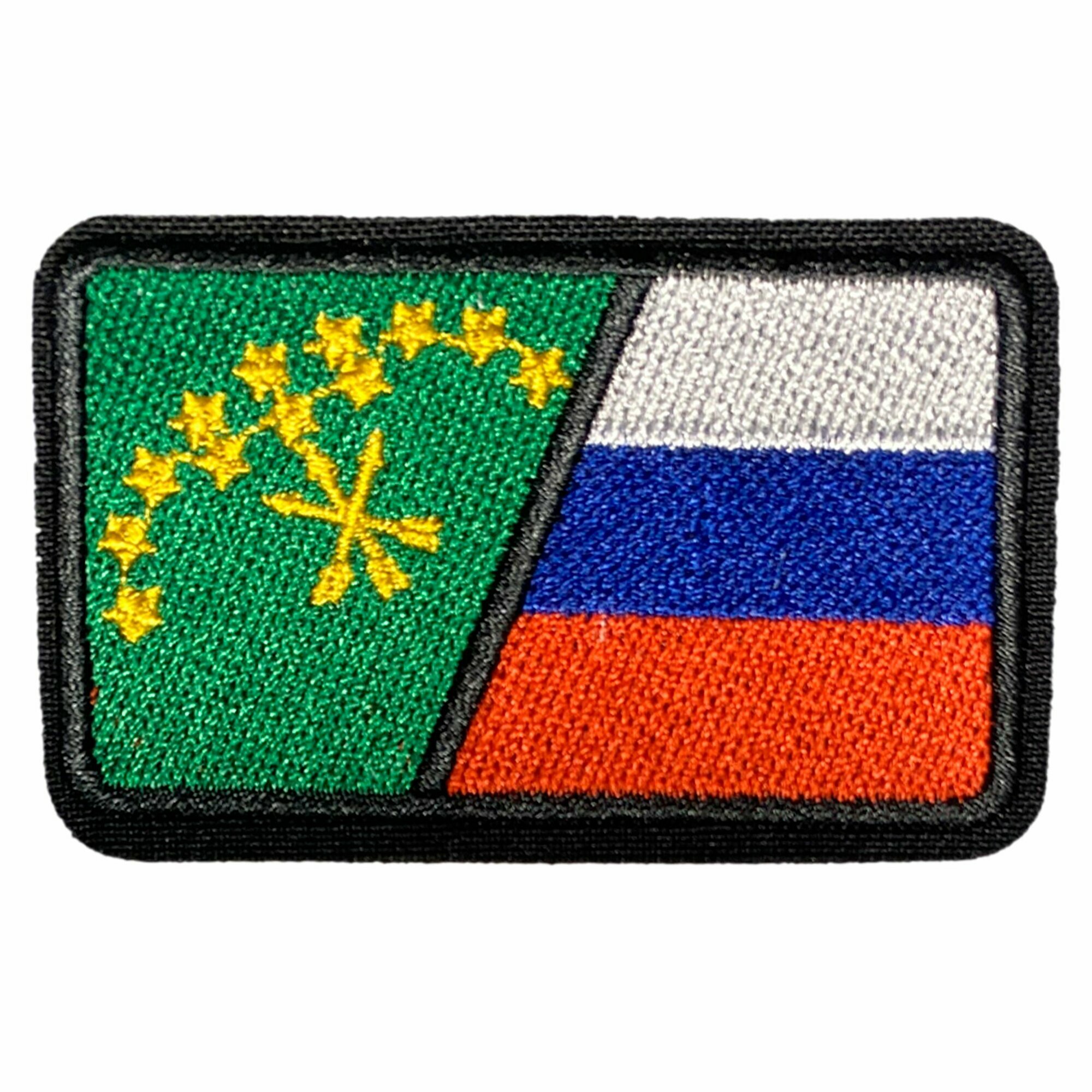 Нашивка, шеврон, патч (patch) на липучке Флаг Россия и Адыгея, размер 7,8*4,8 см