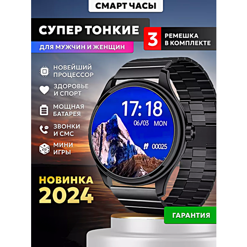 Cмарт часы LK WATCH 7 Умные часы PREMIUM Series Smart Watch AMOLED iOS Android 3 ремешка Bluetooth звонки Уведомления Черный 4290₽