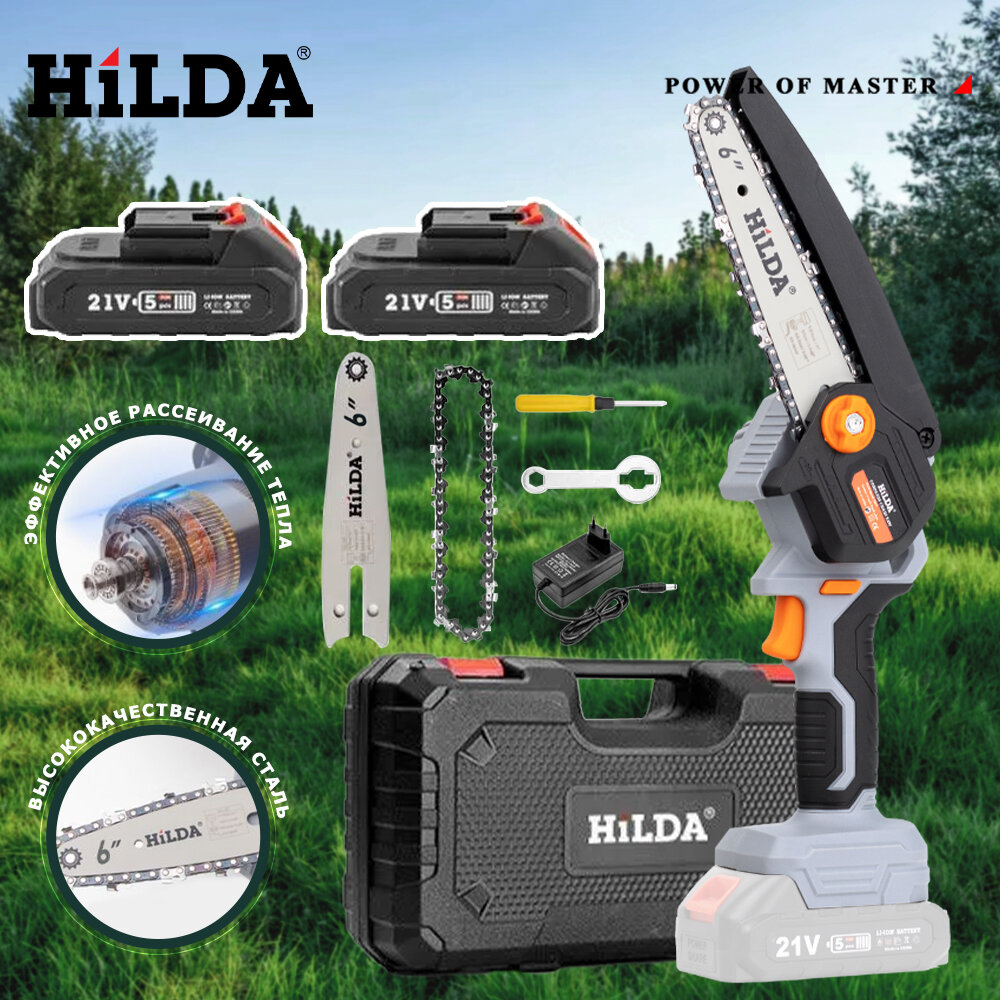 фото Портативная цепная пила 21 В (2 x 1500MAH аккумулятора), пластиковый корпус / Мини-бесщеточная цепная пила для обрезки деревьев