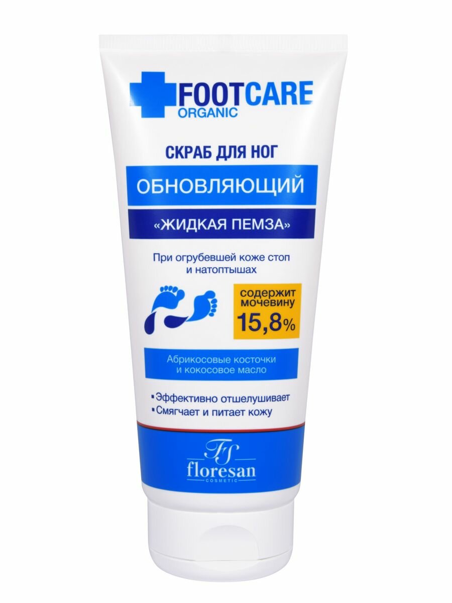 Картинки Набор для ног Floresan "Жидкая пемза + Гель дезодорирующий"