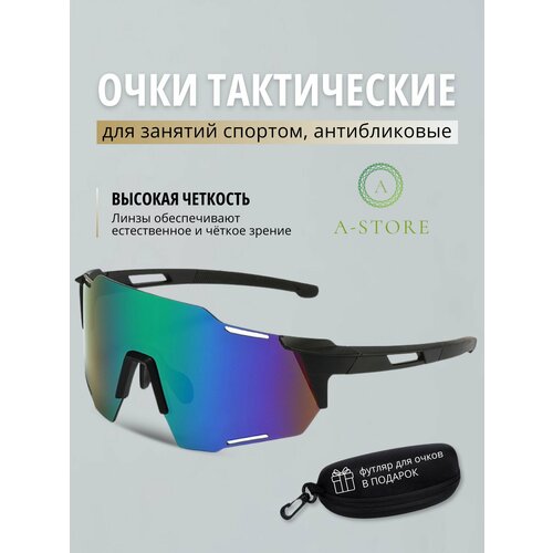 Солнцезащитные очки A-Store, синий