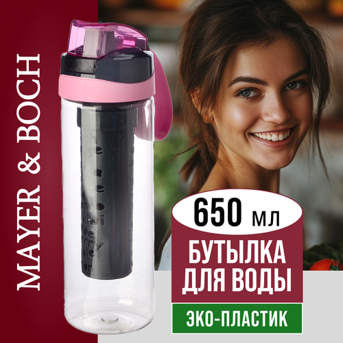 Бутылка для воды с инфузером 650 мл MAYERBOCH 80883 734₽