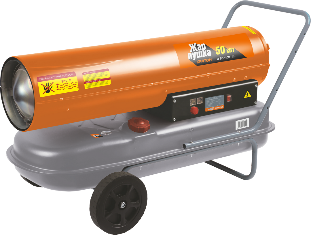 Пушка тепловая дизельная Кратон Жар-пушка D 50-1100 площадь обогрева 500 кв. м.