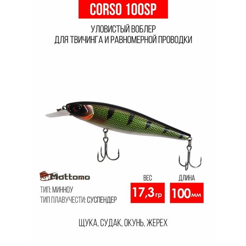 Воблер для рыбалки Mottomo Corso 100SP 17,3g, минноу суспендер для спиннинга, твичинга. Приманка на щуку Dark Perch