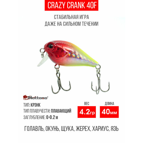 Воблер для рыбалки Mottomo Crazy Crank 40F 4,2g кренк плавающий для спиннинга, троллинга. Приманка язя, щуку Pure Clown