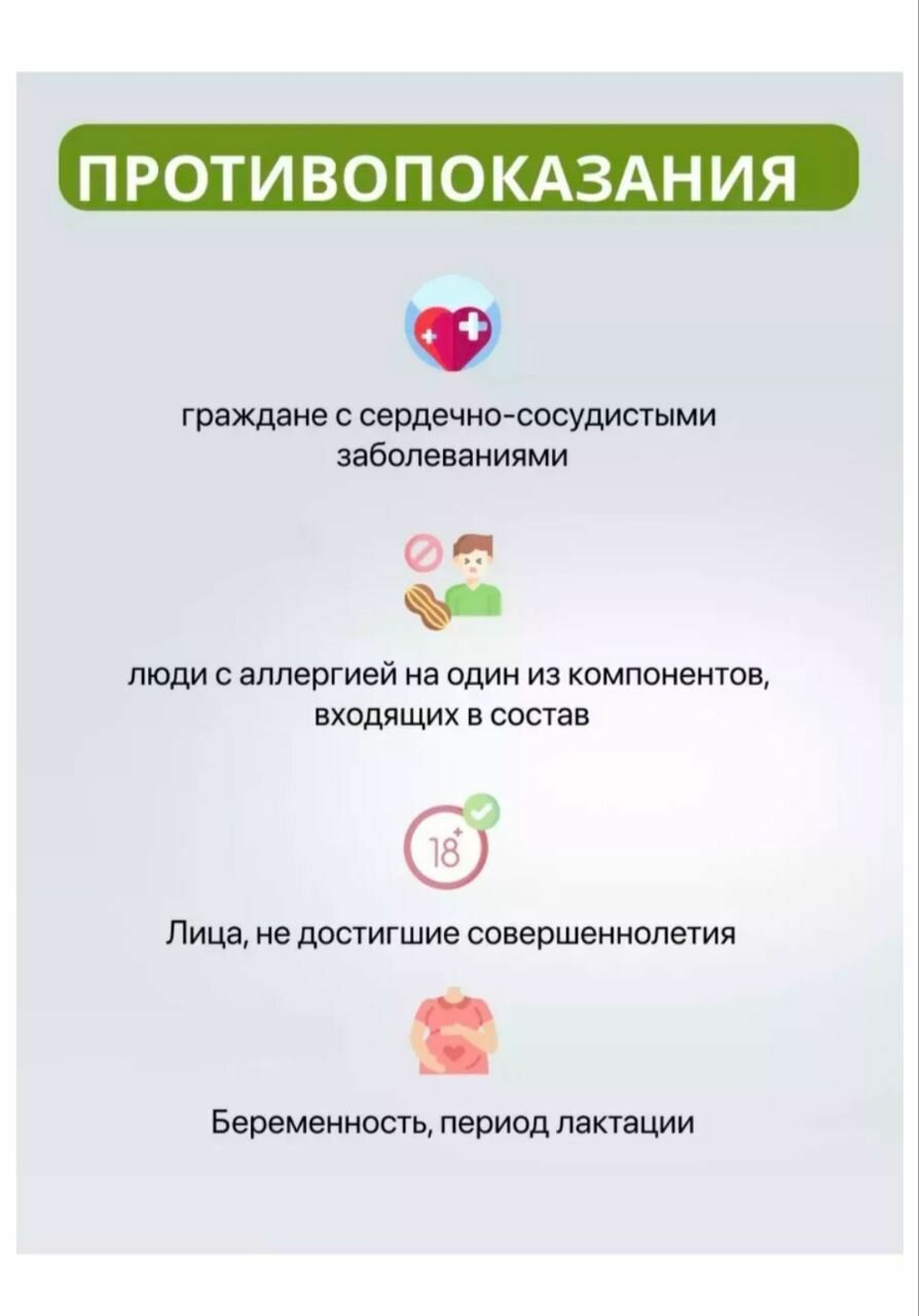 Капсулы для похудения LiDa Daidaihua, для женщин и мужчин, 30 шт. — фото 1