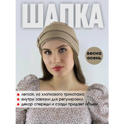 фото Шапка бини мир шляп для женщин, размер 57/59, какао