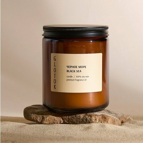 Ароматическая свеча Glotok Черное море 240 гр 1890₽