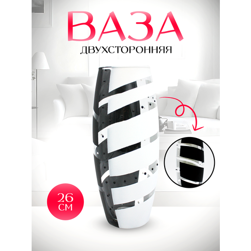 Ваза для цветов Абстракция 26 см ручная роспись
