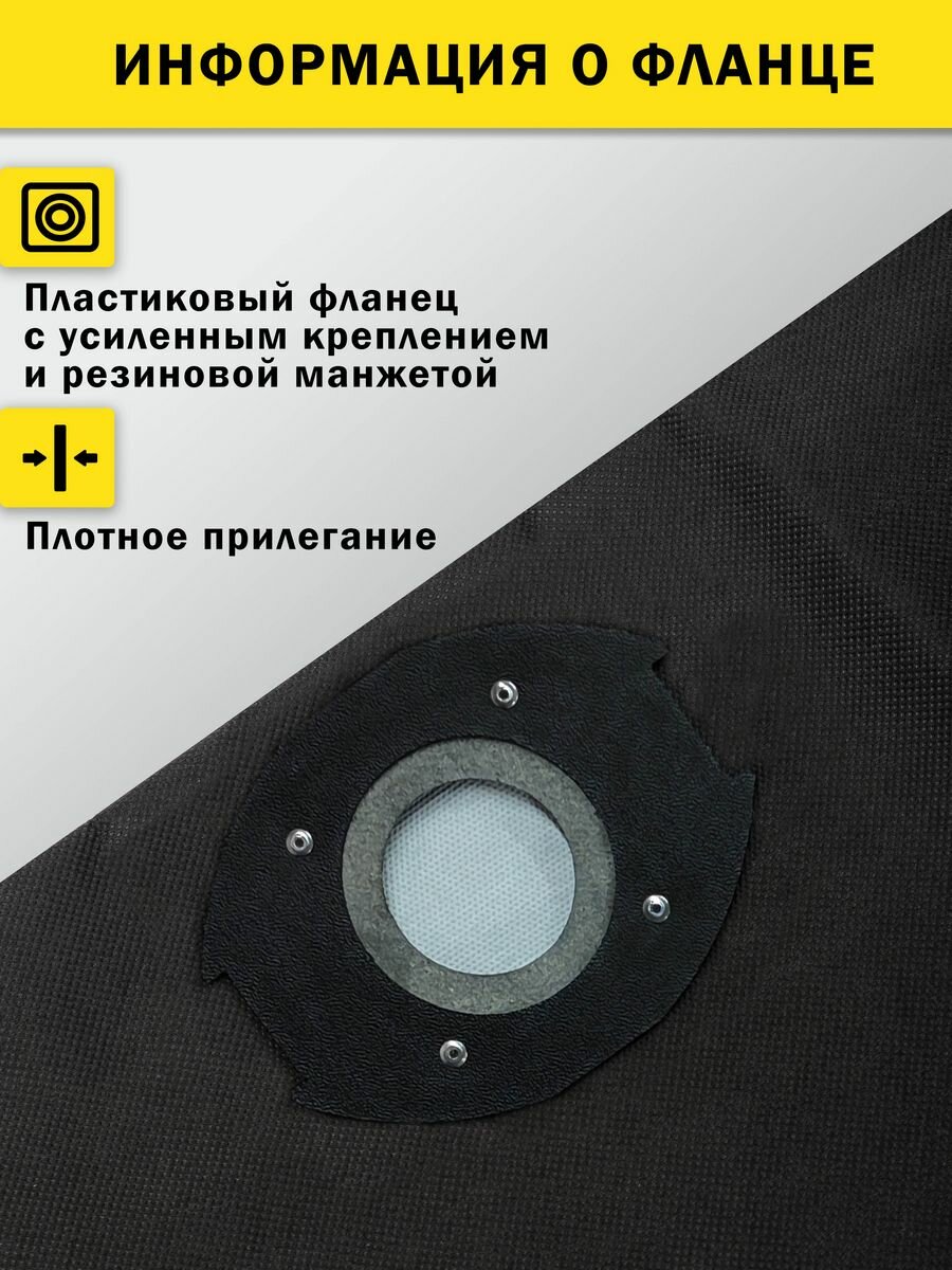 Многоразовый мешок - пылесборник на молнии для пылесоса ARNICA — фото 1