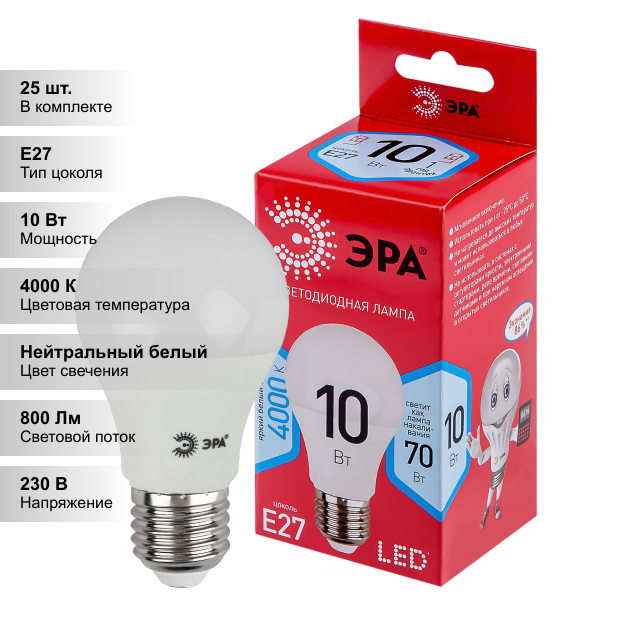(25 шт.) Светодиодная лампочка ЭРА LED A60-10Вт-840-E27 R