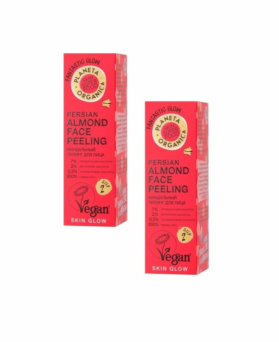 Natura Siberica Пилинг Миндальный для лица, Skin Super Food 30мл, 2 уп