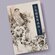 Китайская традиционная живопись, художественная книга, изучение ландшафта, гонг ...