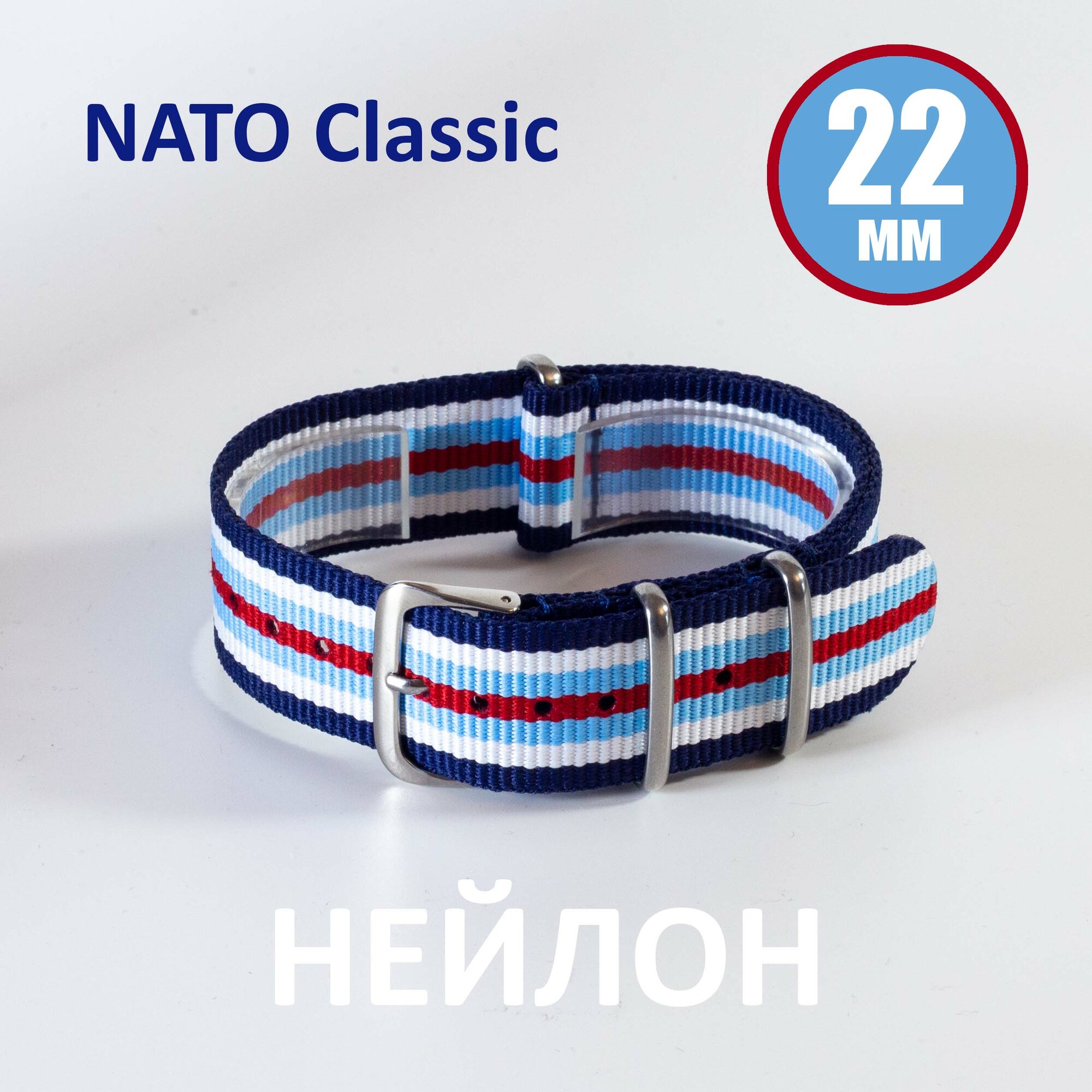 Ремешок голубой 