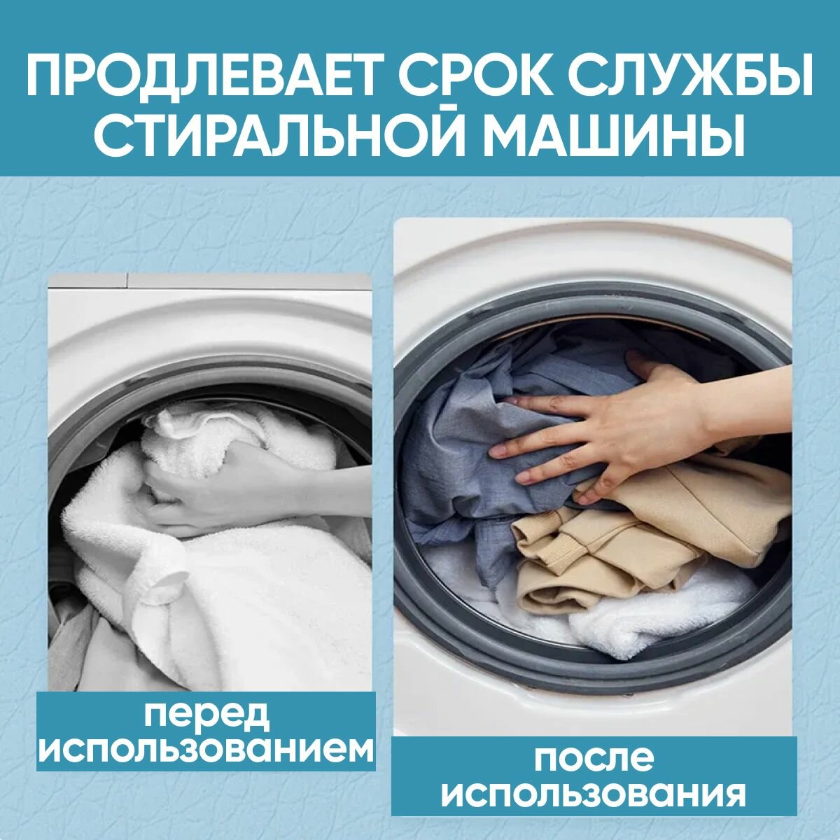 Шарики для стирки от шерсти и волос/Ловушка для шерсти и волос. 6 шт — фото 1