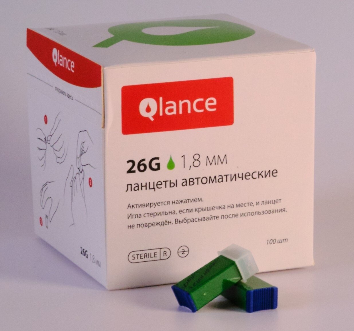 Автоматические ланцеты Qlance Lite