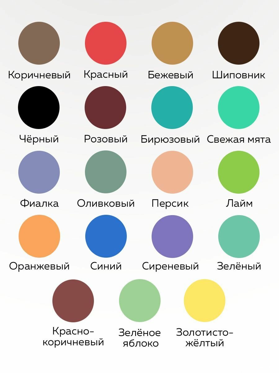 Изображение Паста колеровочная универсальная DALI, универсальная для эмалей, водно-дисперсионных и масляных красок, сухих строительных смесей , растворов, побелочных 0,1 кг (шиповник)
