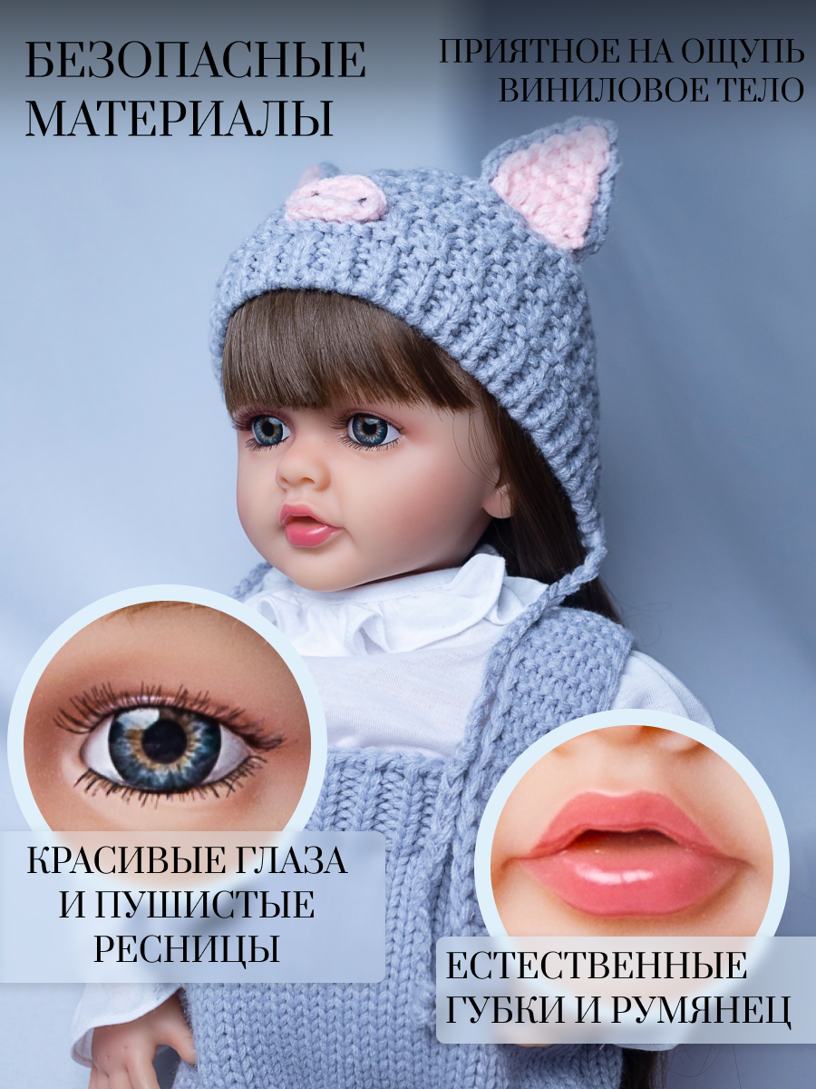 Кукла-реборна "Reborn", Серая говорящая, 55см, с комплектом одежды и аксессуаров — фото 1