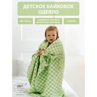 Классическое детское байковое одеяло в клетку, всеми любимое с советских времен СССР. Детское одеяло - нежное  ...