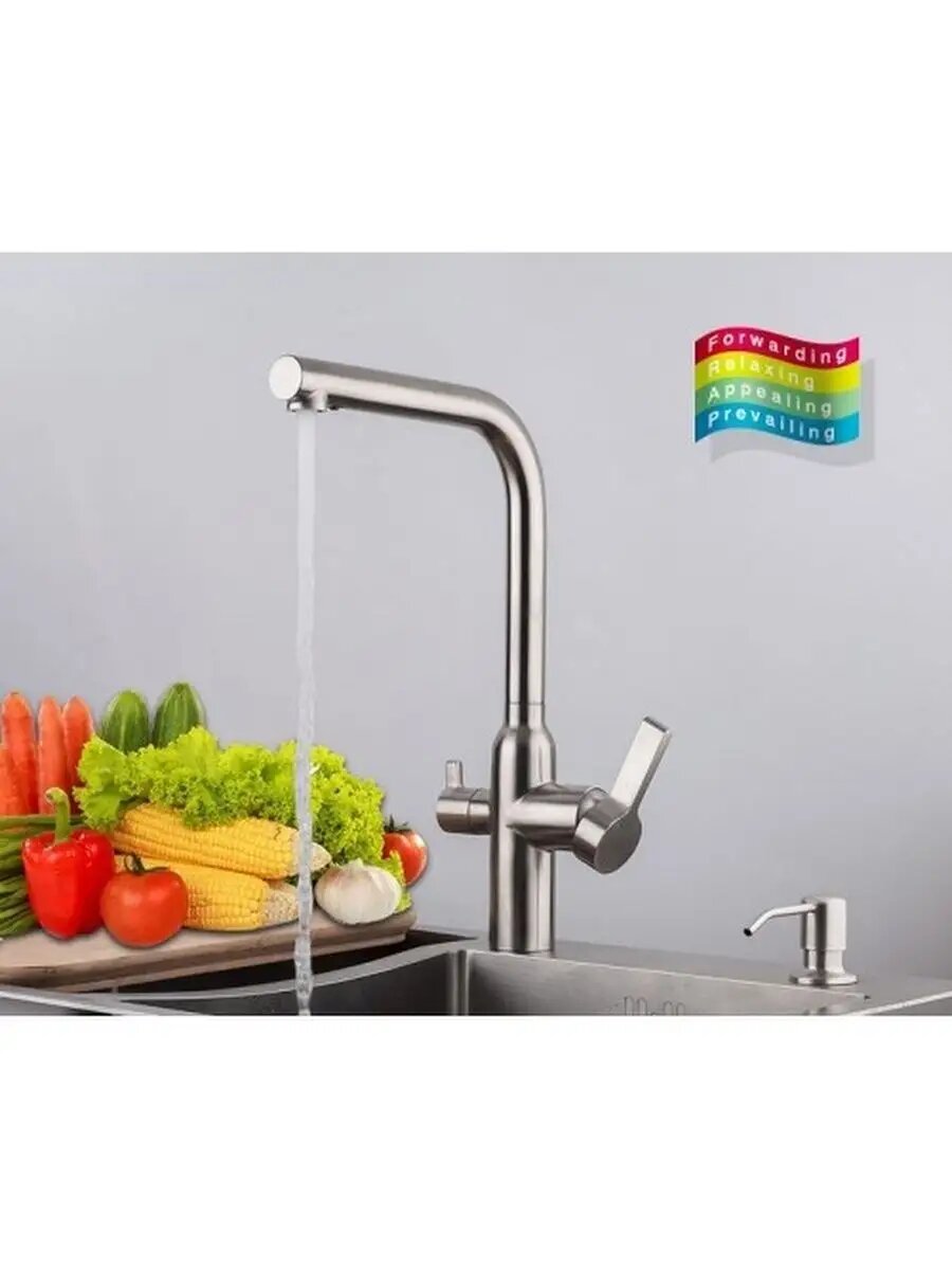 Смеситель для кухни Gappo G4399-4 с фильтром, нержавеющая сталь, сатин — фото 1