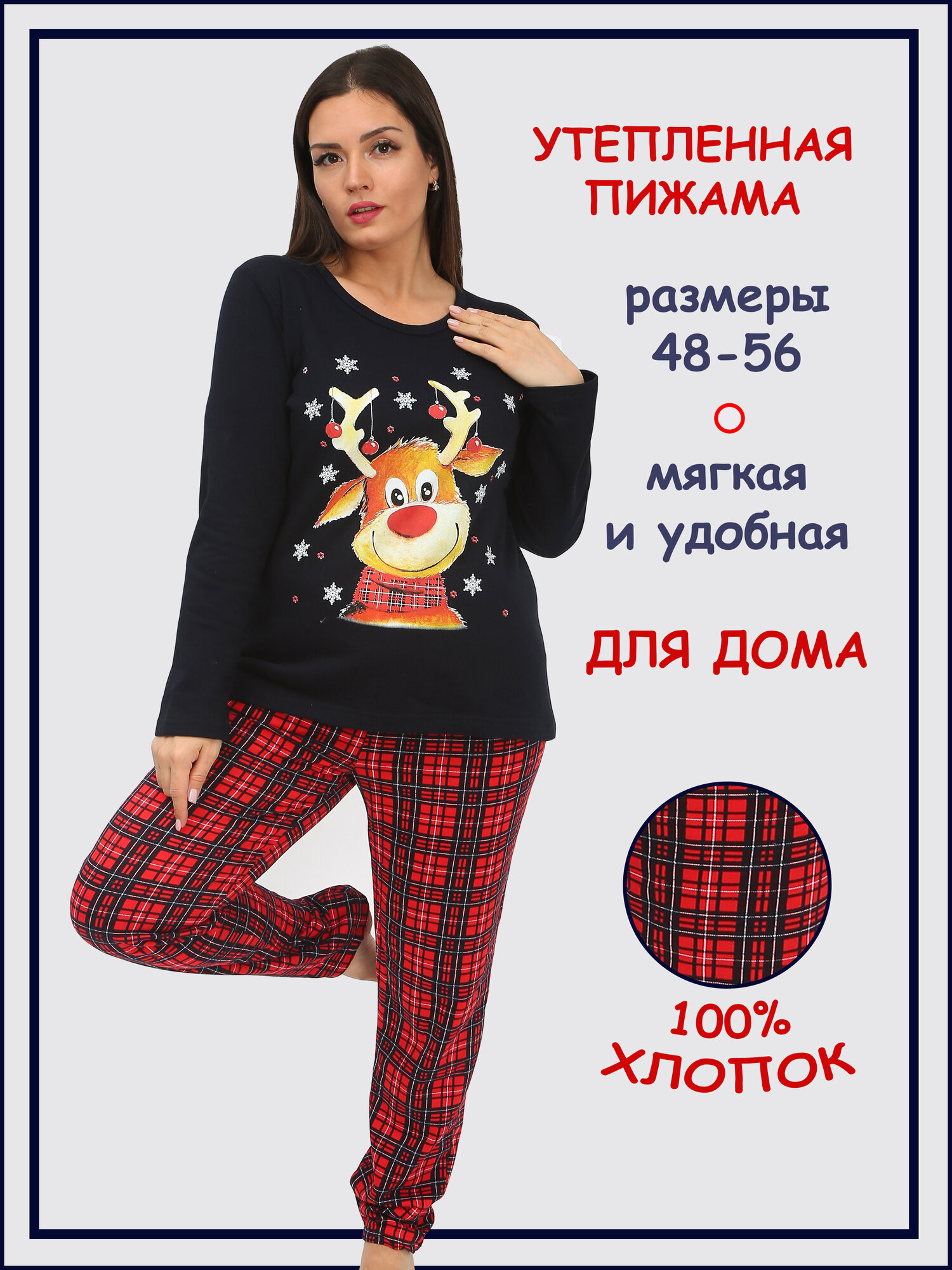 Комплект