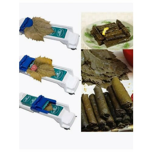 Долмер машина для заворачивания долмы и голубцов