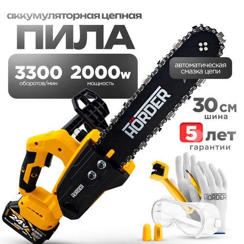 Цепная аккумуляторная мини пила HORDER HS-2430 Li1 ECO шина 12