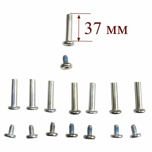 Набор осей (8шт) для роликовых коньков D=6мм (6.1-6.2) (L=37мм) . Серебристый