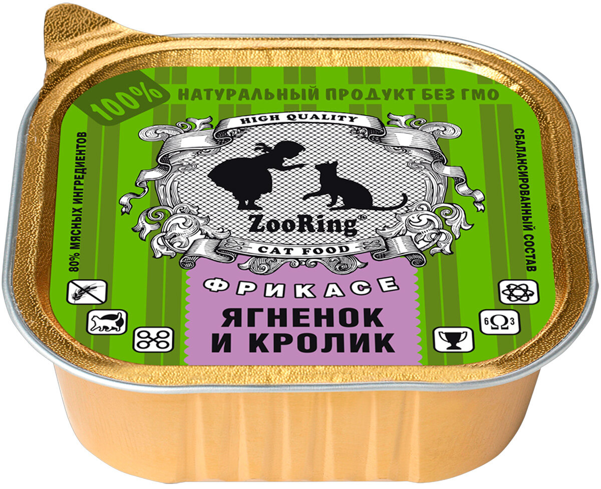 ZOORING для взрослых кошек с ягненком и кроликом (100 гр х 16 шт)