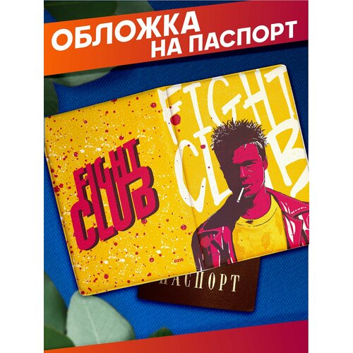 Обложка для паспорта белый 440₽