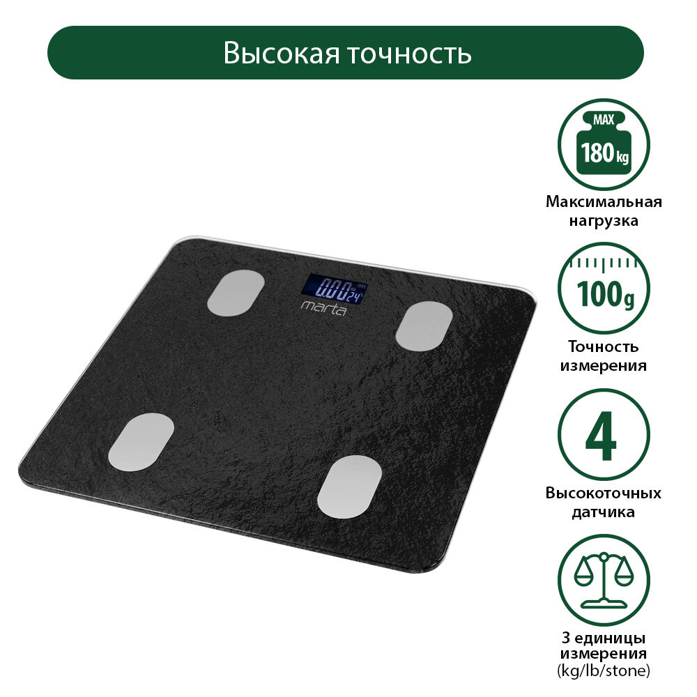 фото MARTA MT-1682 обсидиан LCD весы напольные диагностические, умные с Bluetooth