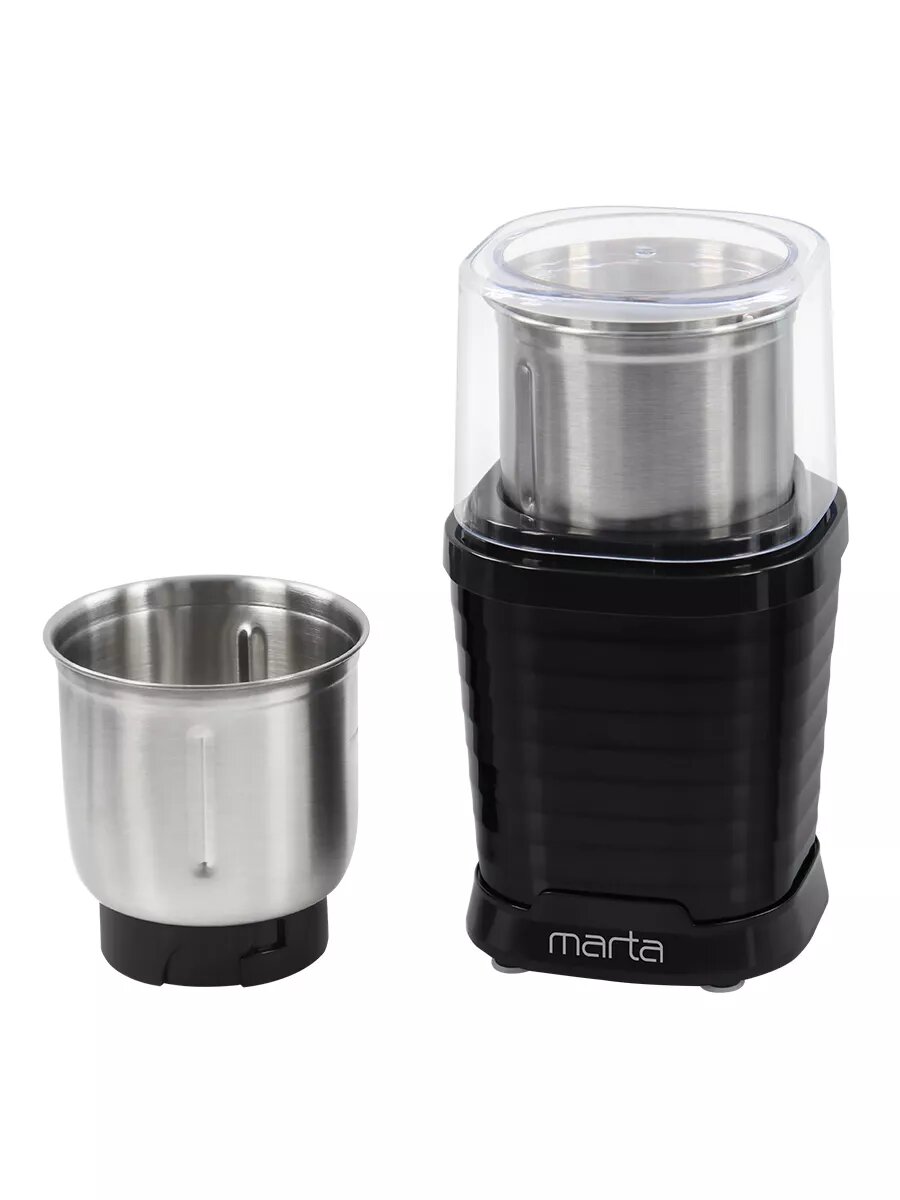 Кофемолка MARTA MT-CG2182B 2 съемные чаши черный жемчуг