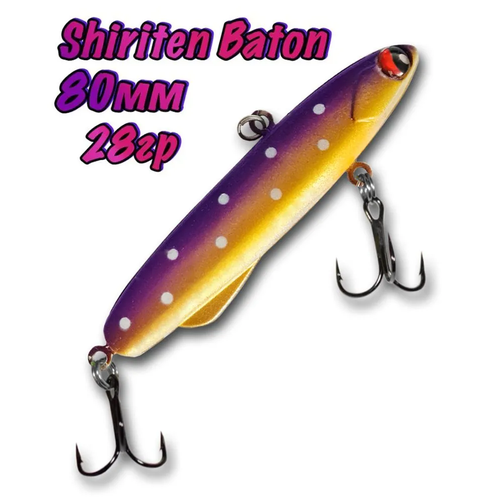 Ратлин силиконовый BAT Shiriten Baton 80мм, 28гр, цвет 960 для зимней рыбалки на щуку, судака, окуня