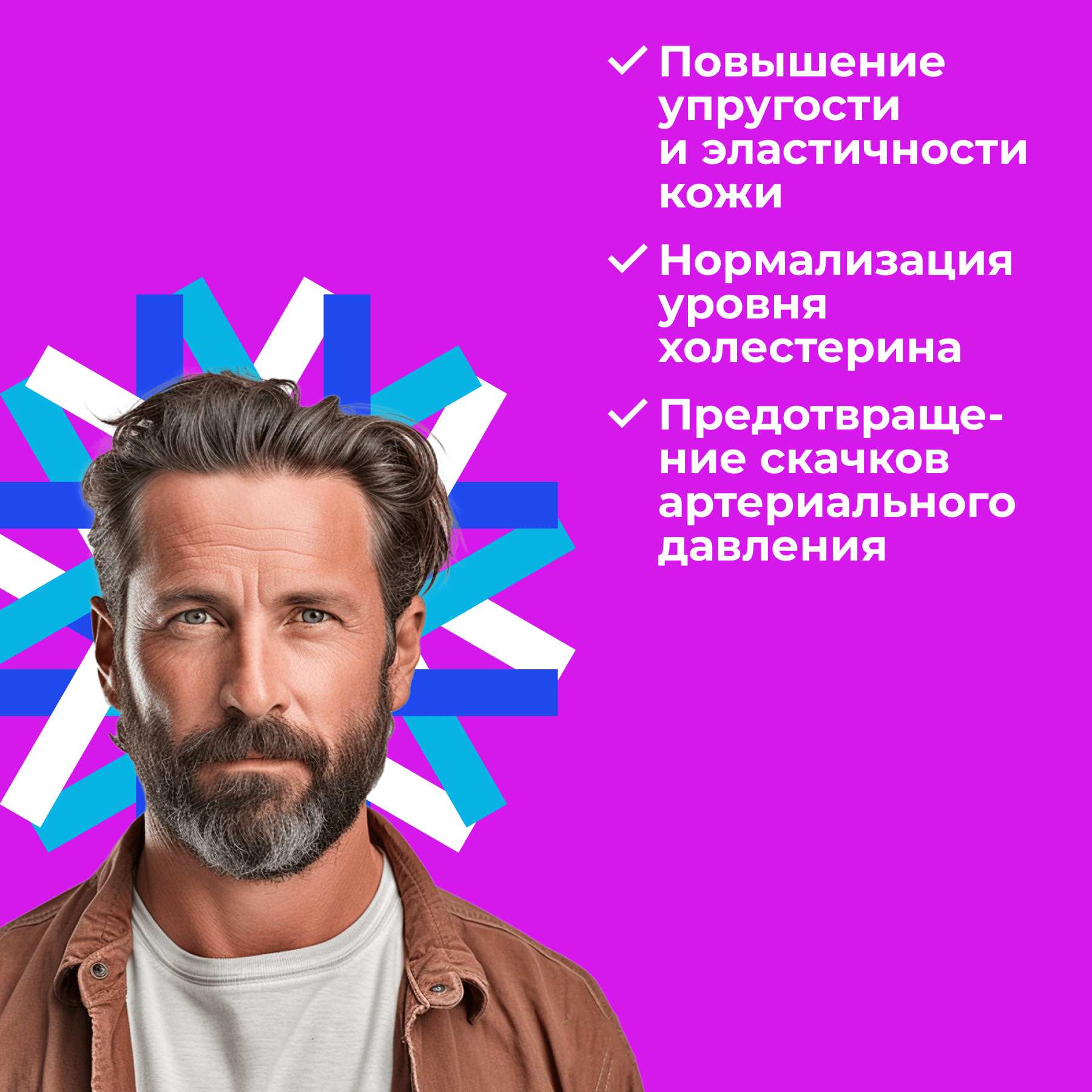 Средства Для Биоревитализации Revilab Anti-A. G. E. — антигликант (серия anti-age препаратов Revilab PRO — капсулы 30 шт)
