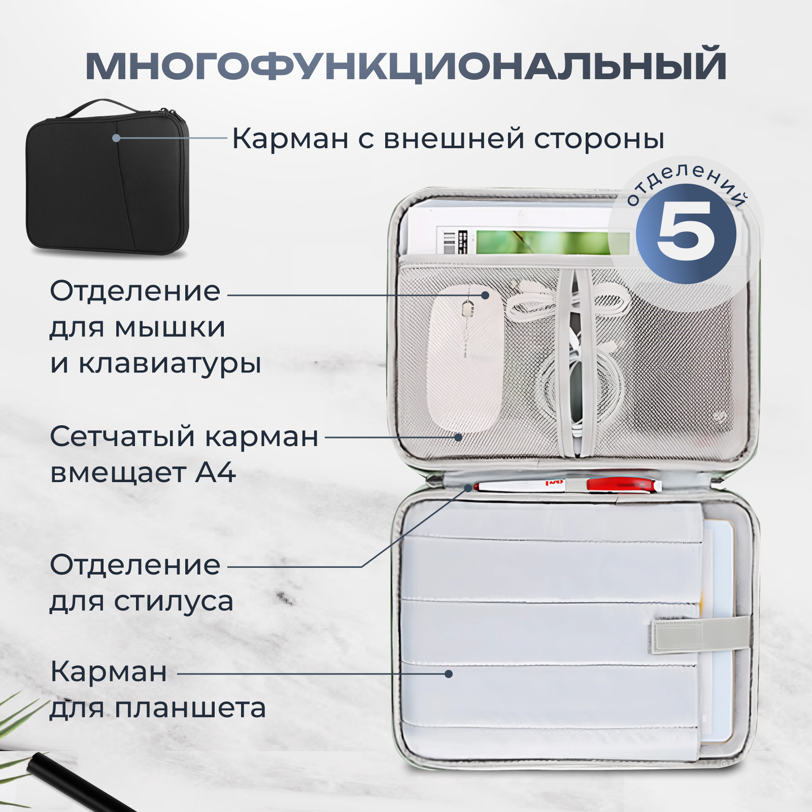 Чехол сумка для планшета 11-13 дюймов, цвет черный (MAXREICLI) — фото 1