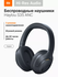 Наушники накладные Xiaomi Haylou S35 ANC темно-синие