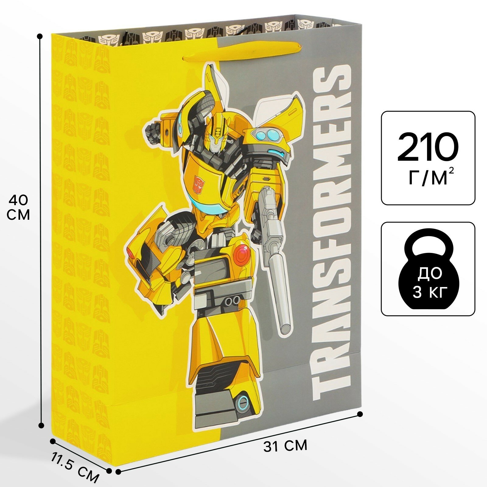 Подарочный пакет Hasbro "Трансформеры", 31 см x 40 см x 11,5 см