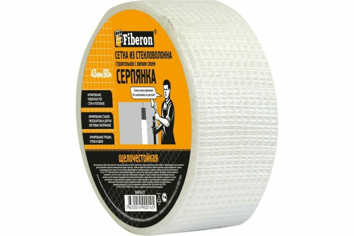 Сетка серпянка 45мм*90м самокл ячейка 2*2мм FIBERON 93117