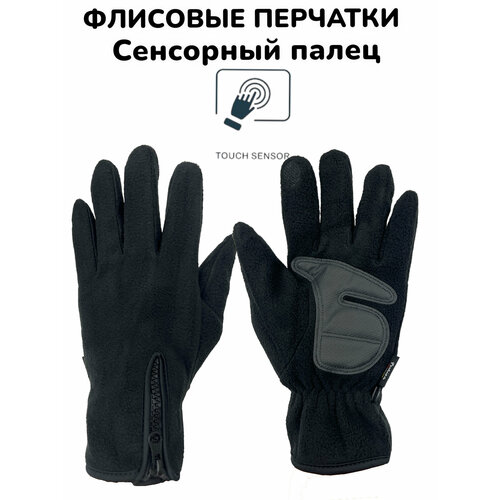 фото Перчатки pitdards для мужчин, размер one size, черные