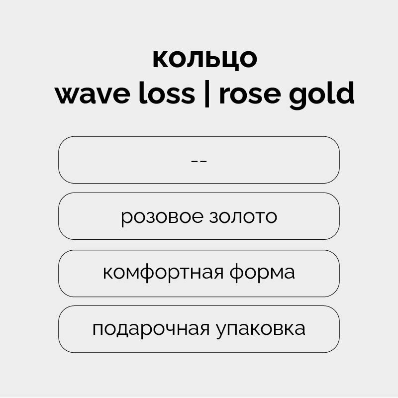 Кольцо Meswero, металл, размер 18, ширина 21 мм — фото 1