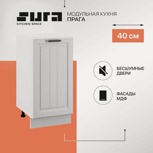 Изображение товара Кухонный модуль напольный, 40х82х48, Прага, белый, 1 дверцы, Сурская мебель, тумба