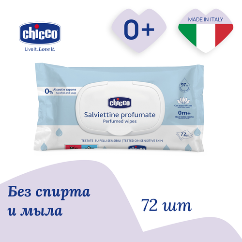 Детские влажные салфетки Chicco 0 72 штуки 399₽