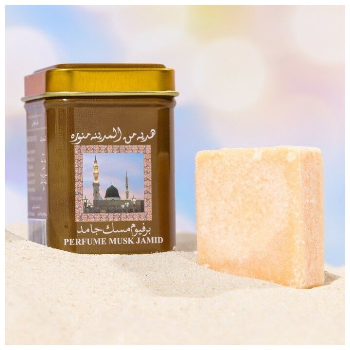 Сухие духи Hemani "Perfume Musk Jamid", унисекс, восточные пряные ноты, 2шт по 25гр — фото 1