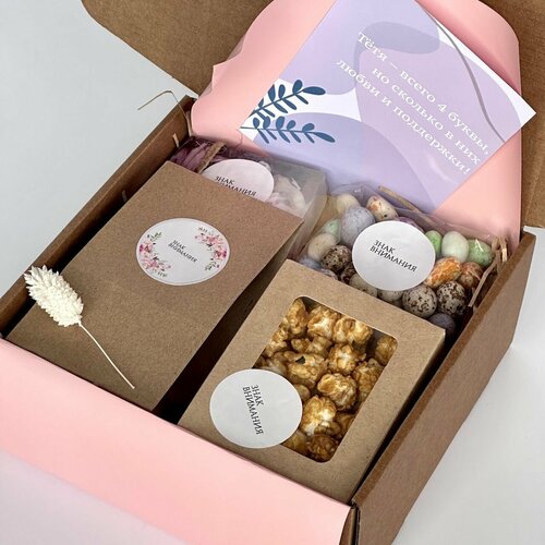 Подарочный набор 