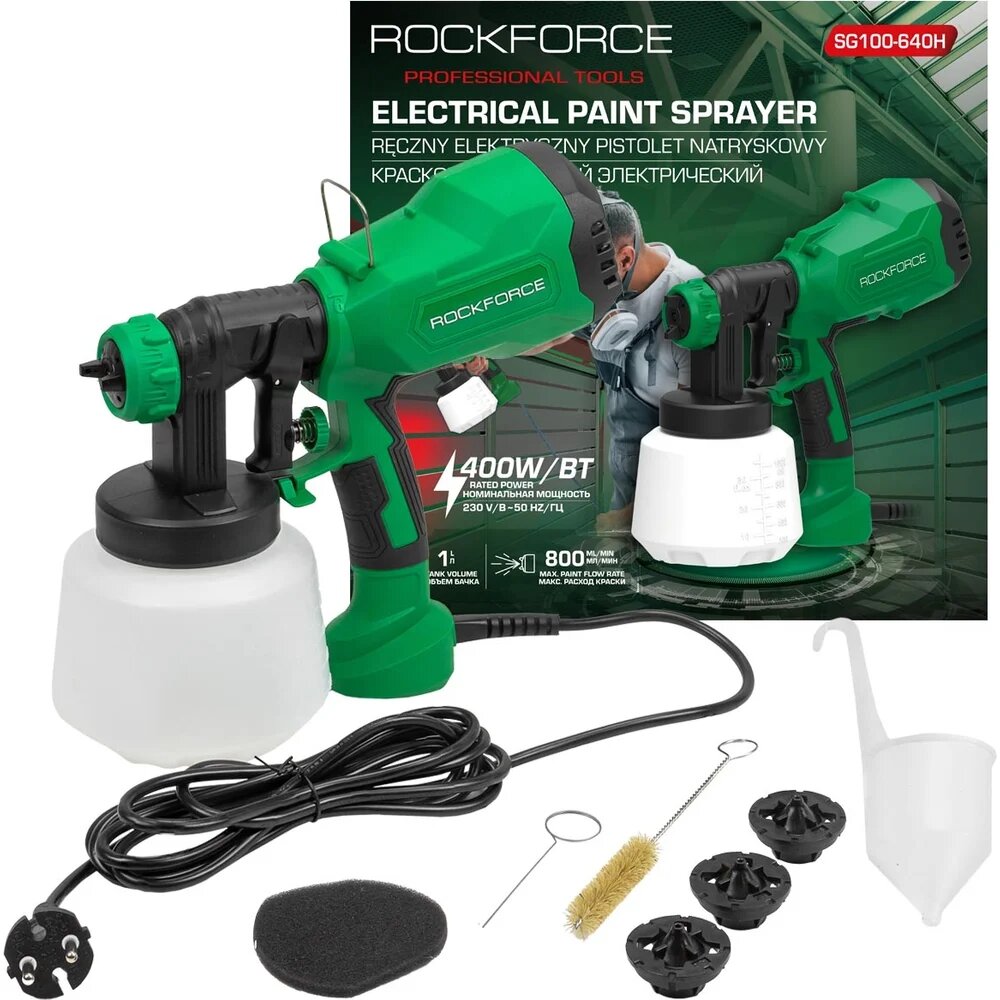 Электрический ручной краскопульт Rockforce 230 В 400 Вт объем бачка 1 л макс. расход краски 800 мл/мин RF-SG100-640H(59000)