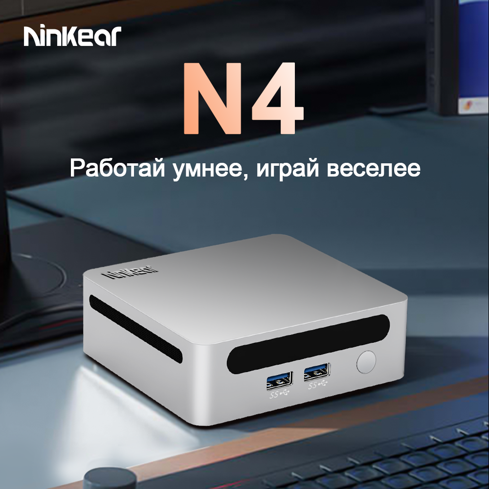 Мини ПК Ninkear N4 AMD Ryzen™ 5 4600H 16 ГБ ОЗУ и 512 ГБ SSD Windows 11 Pro — фото 1